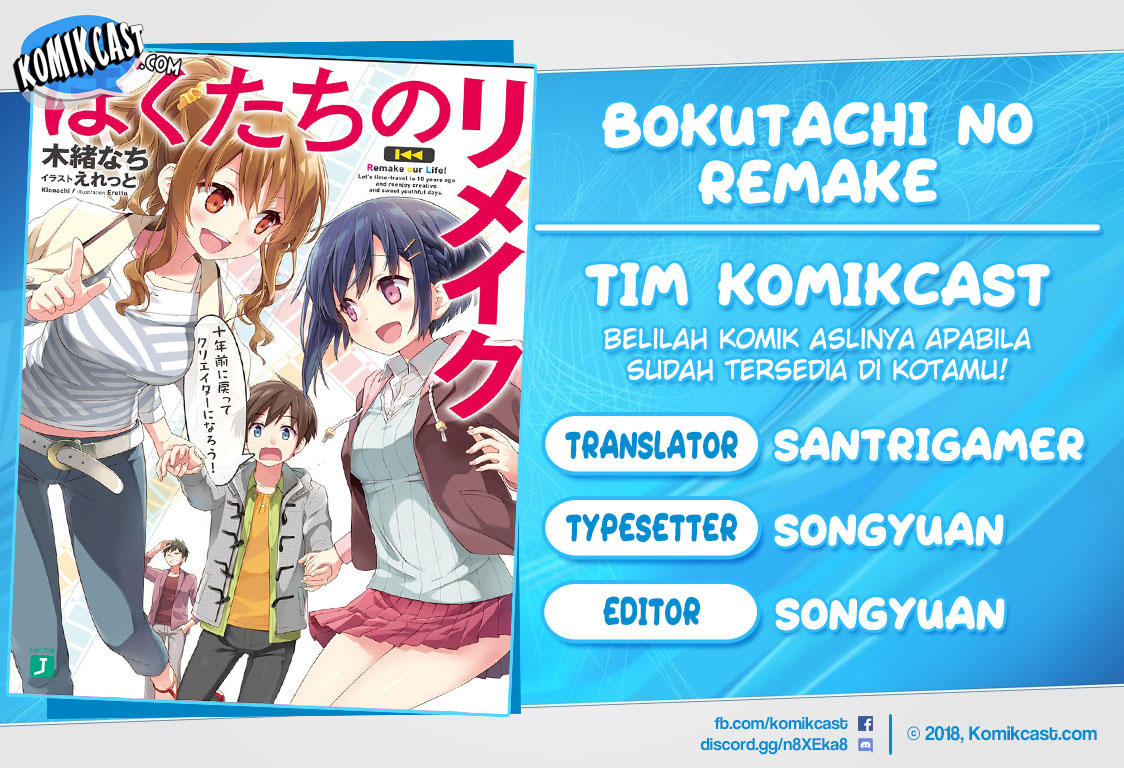 Bokutachi no Remake Chapter 02.2 Gambar 1